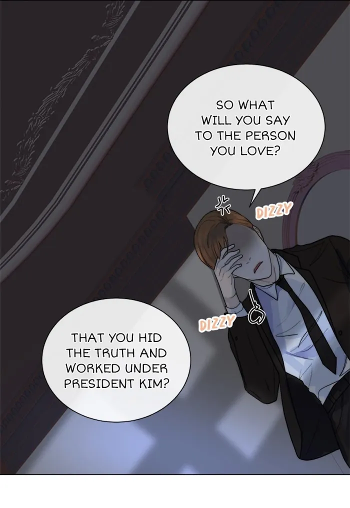 From Now On, I’m Your Dog - Chapter 29 Page 16