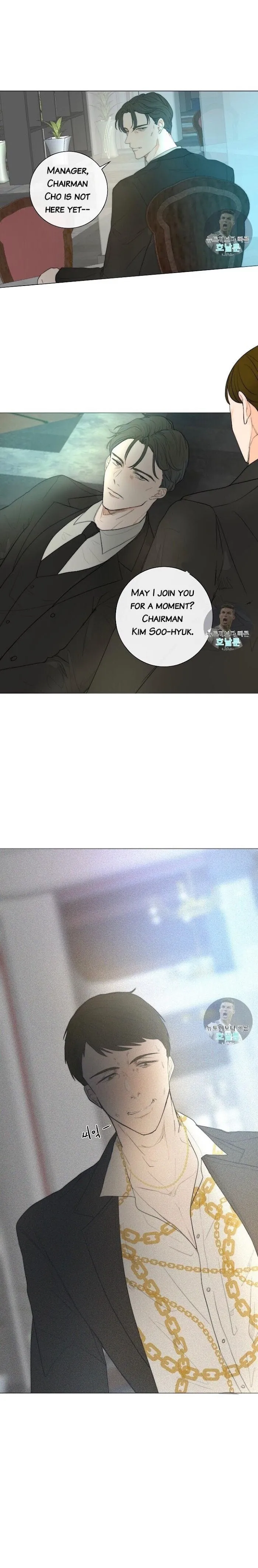From Now On, I’m Your Dog - Chapter 7 Page 13