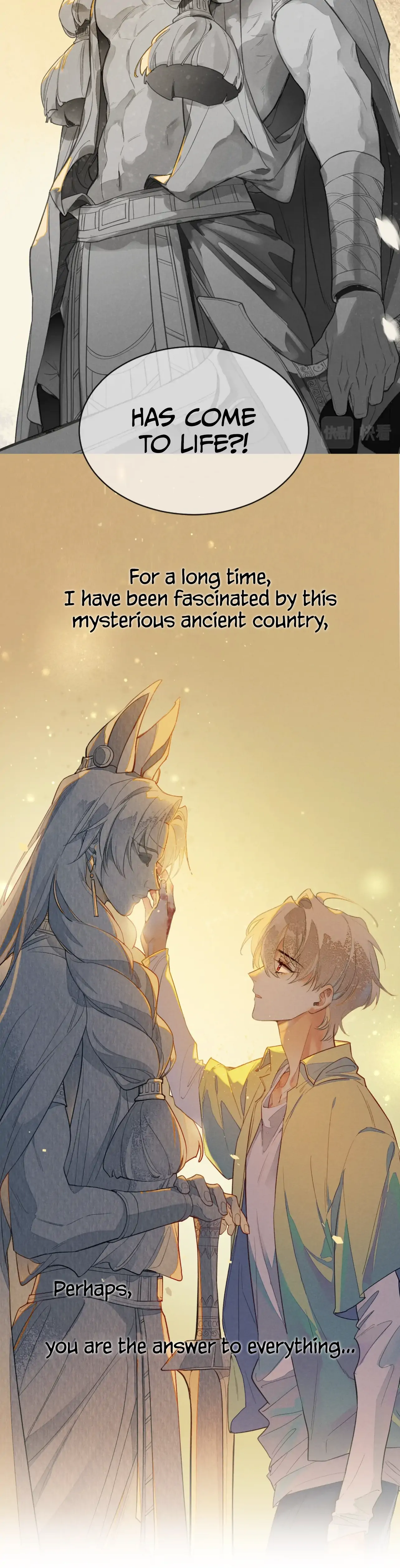 See You, My King - Chapter 0 Page 5