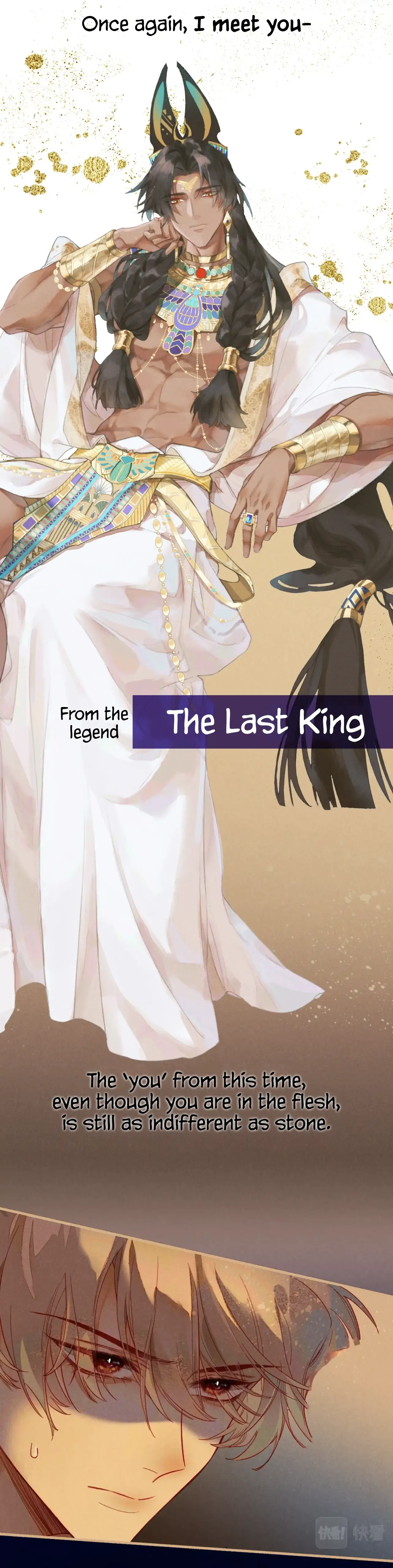 See You, My King - Chapter 0 Page 9