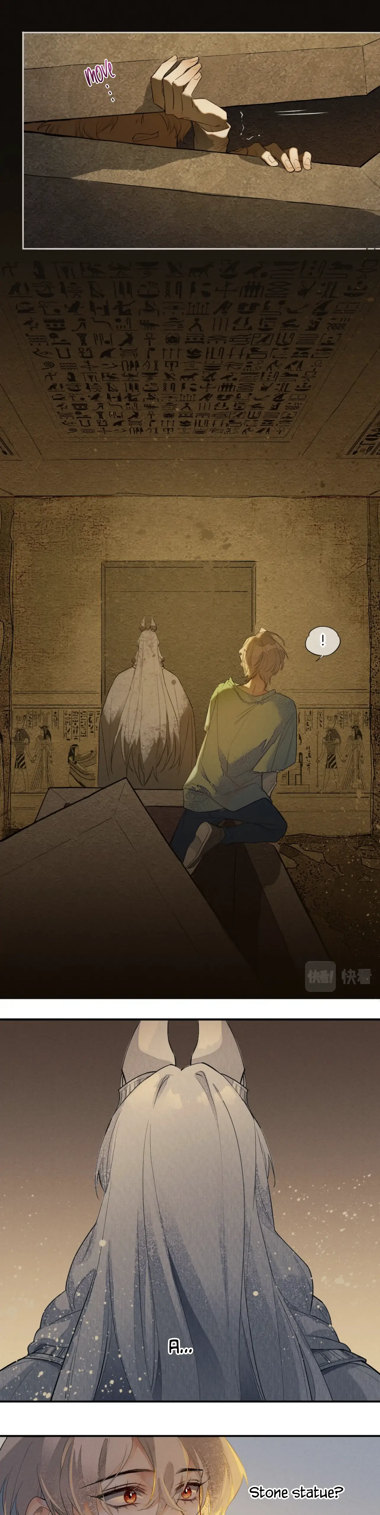See You, My King - Chapter 1 Page 11