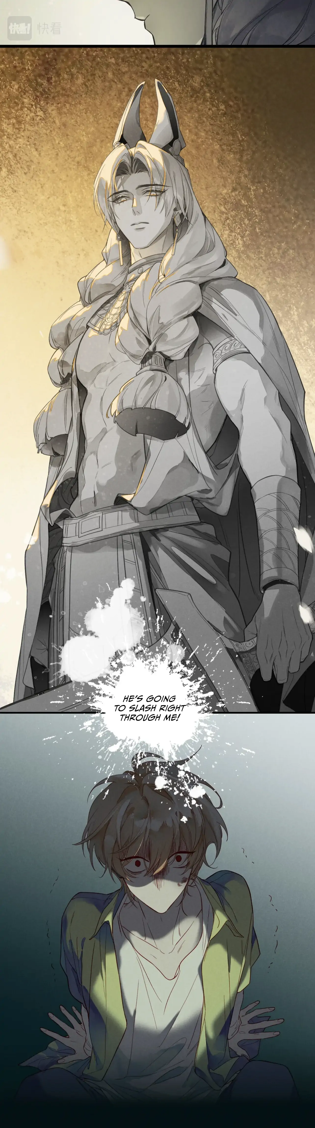 See You, My King - Chapter 1 Page 21