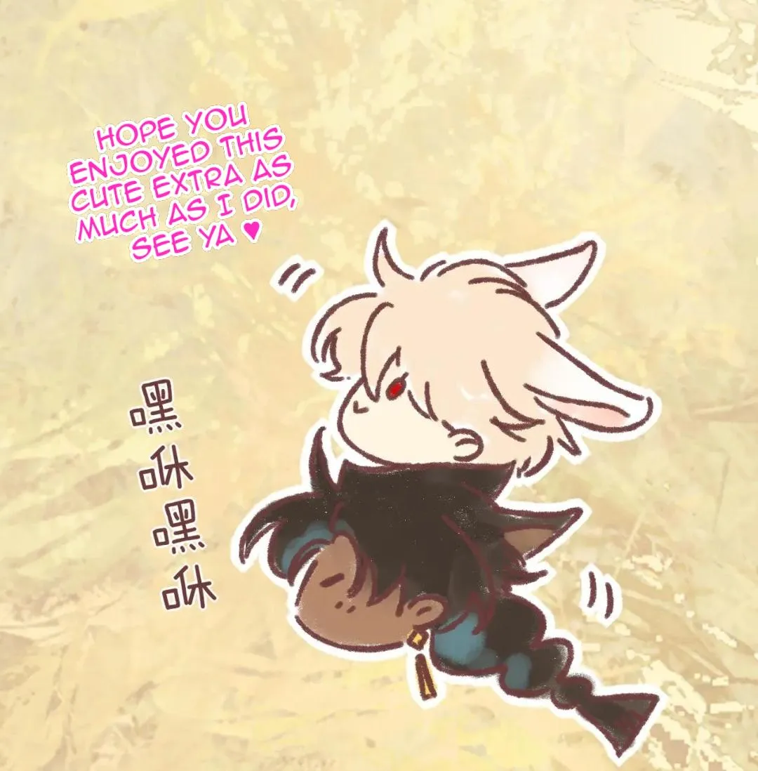 See You, My King - Chapter 106.1 Page 16