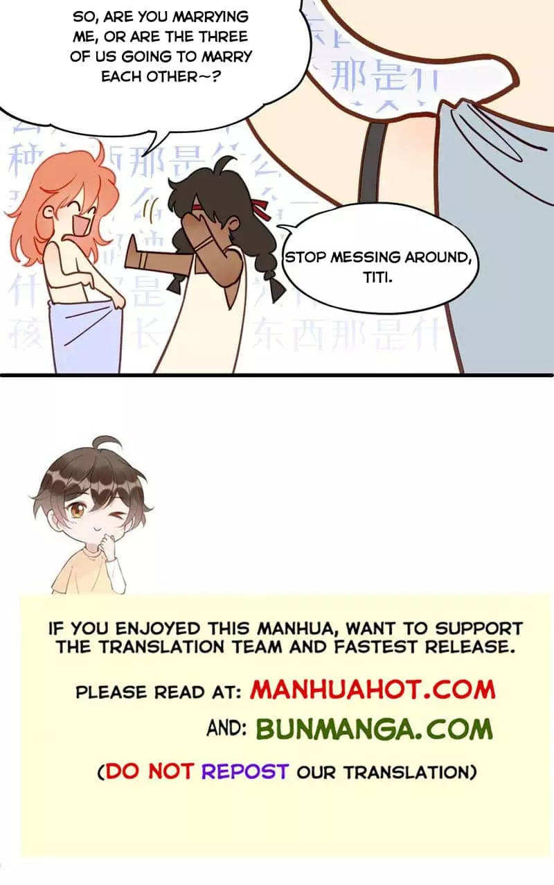 See You, My King - Chapter 111.5 Page 4