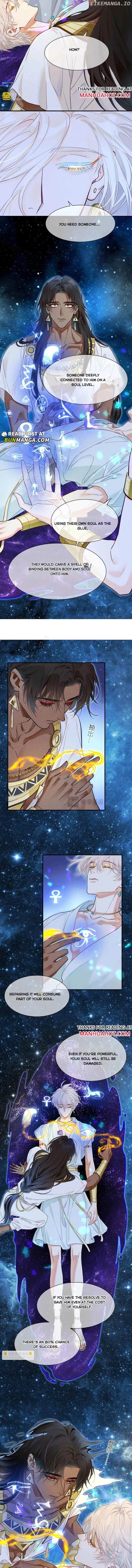 See You, My King - Chapter 111 Page 6