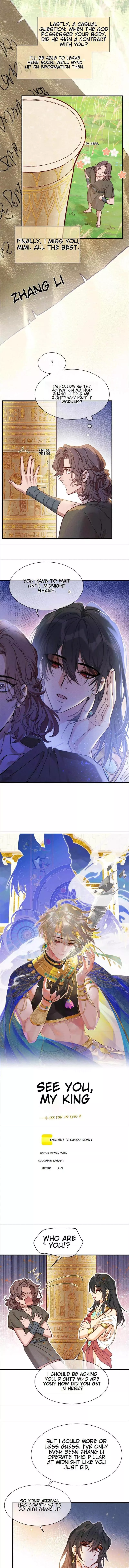See You, My King - Chapter 115 Page 3