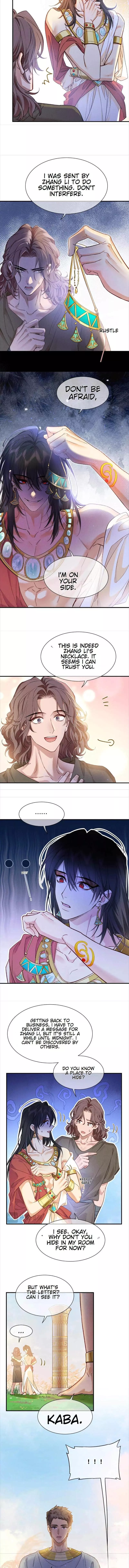 See You, My King - Chapter 115 Page 4