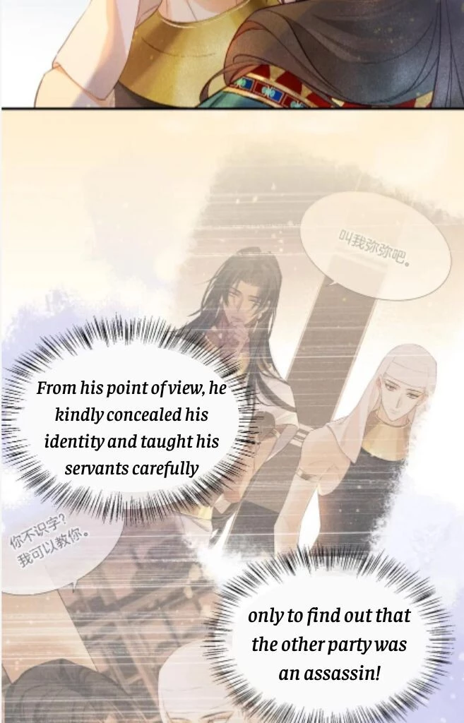 See You, My King - Chapter 12 Page 8