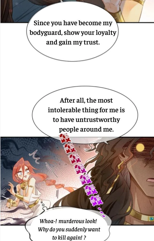 See You, My King - Chapter 12 Page 12