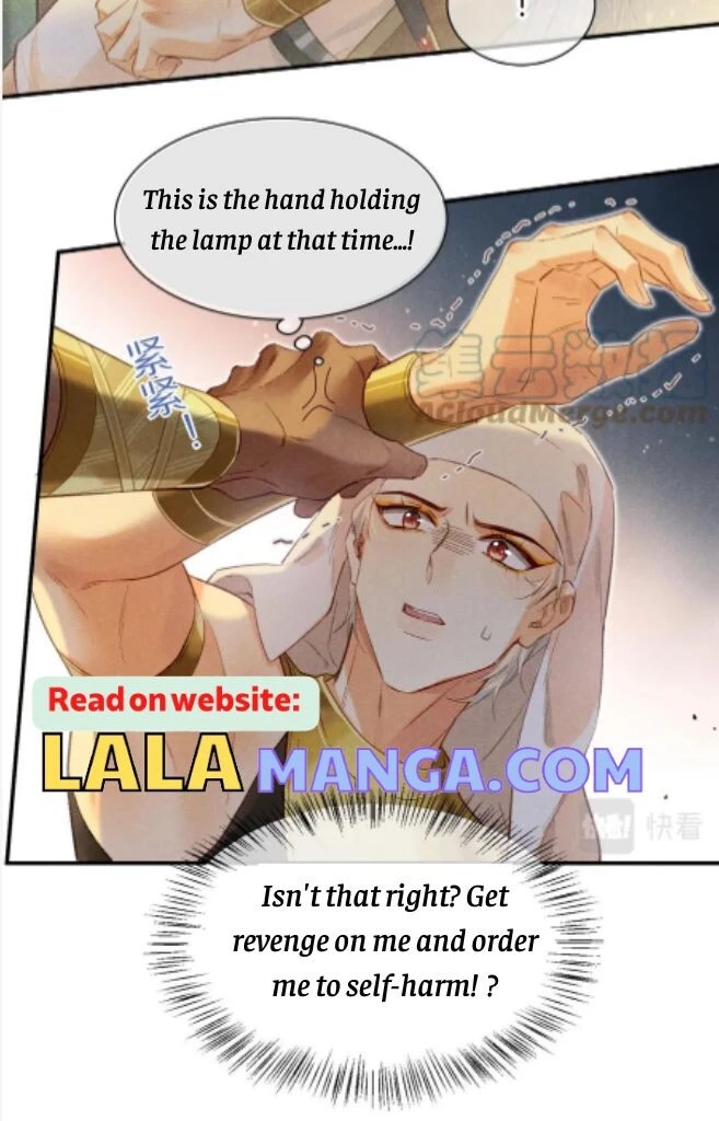 See You, My King - Chapter 12 Page 15