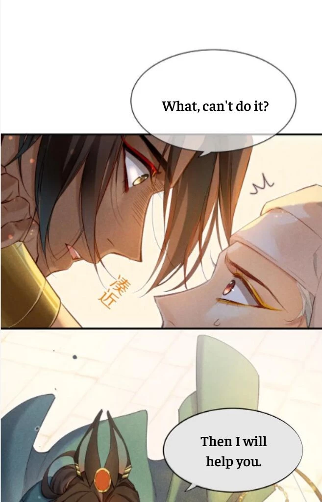 See You, My King - Chapter 12 Page 16