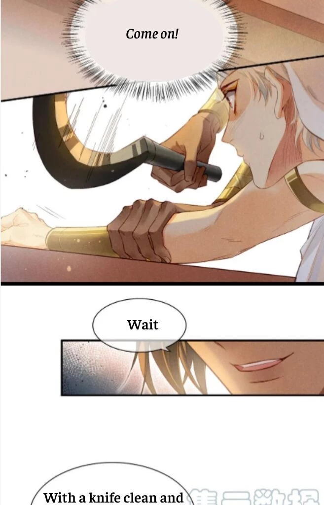 See You, My King - Chapter 12 Page 18