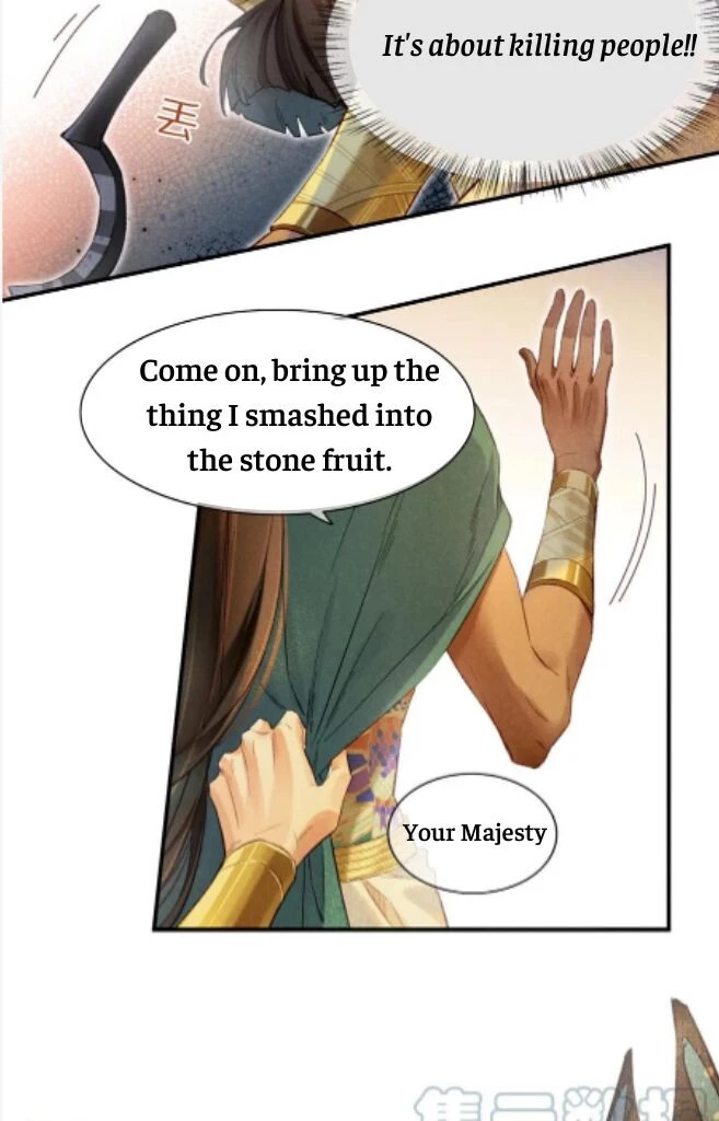 See You, My King - Chapter 12 Page 20