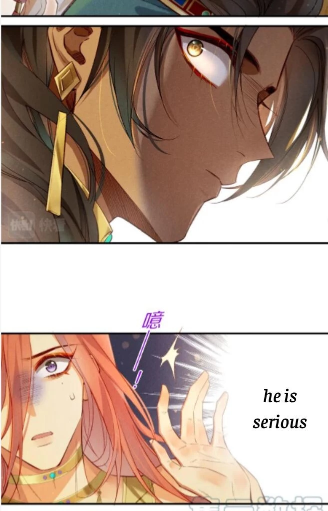 See You, My King - Chapter 12 Page 23