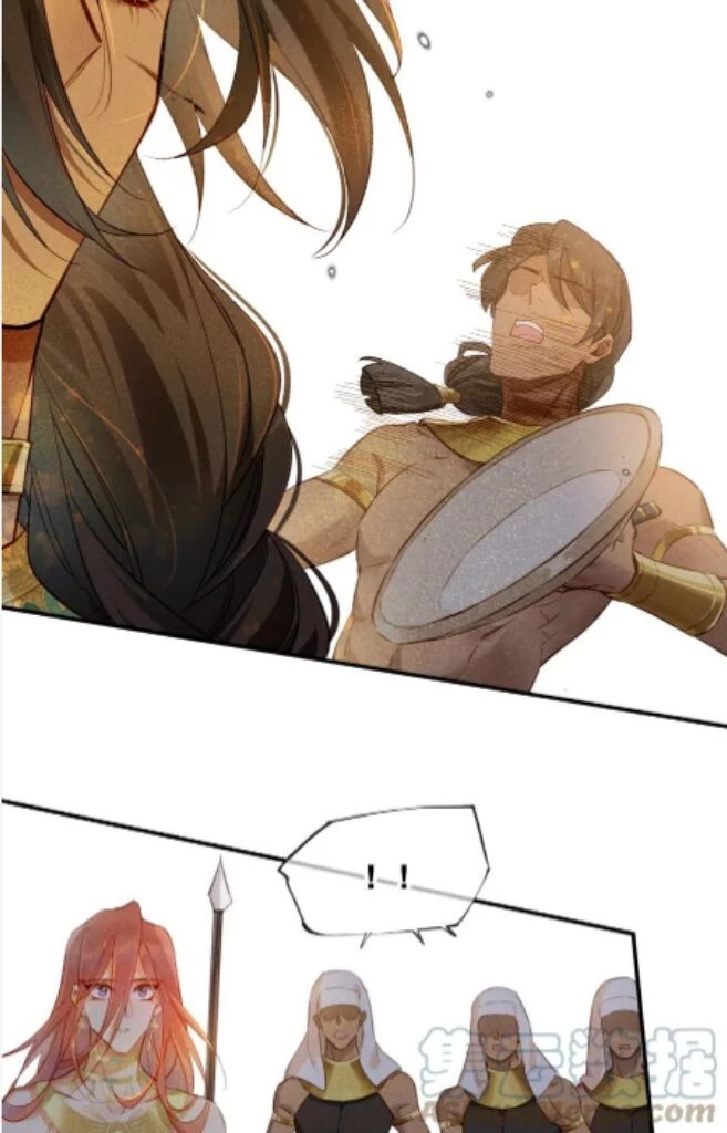 See You, My King - Chapter 12 Page 31
