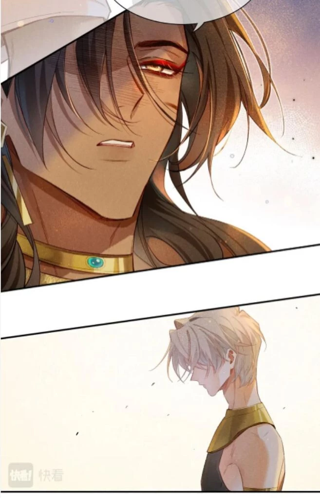 See You, My King - Chapter 12 Page 42