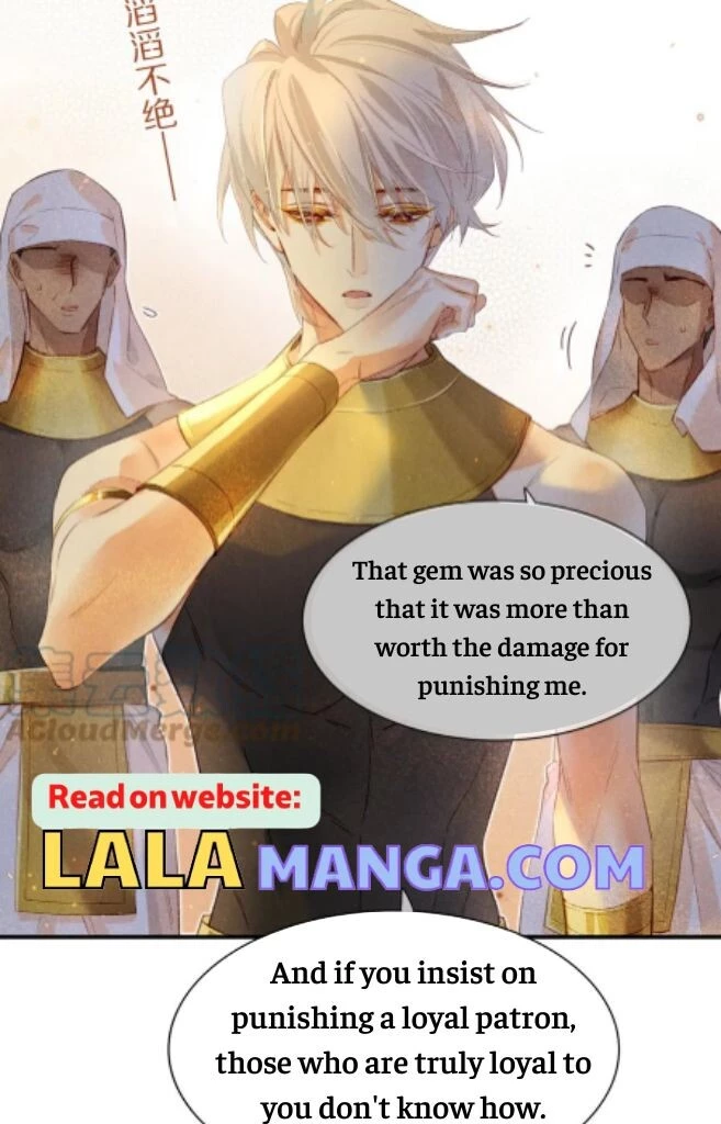 See You, My King - Chapter 12 Page 45
