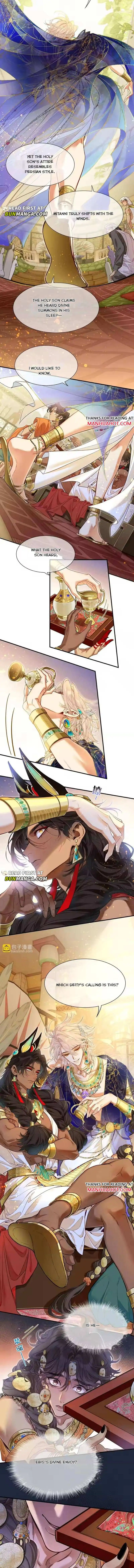 See You, My King - Chapter 123 Page 6