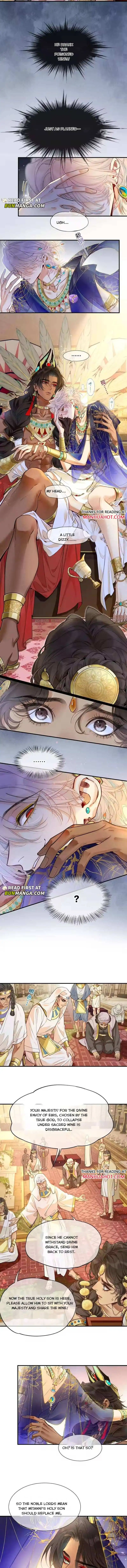 See You, My King - Chapter 123 Page 7