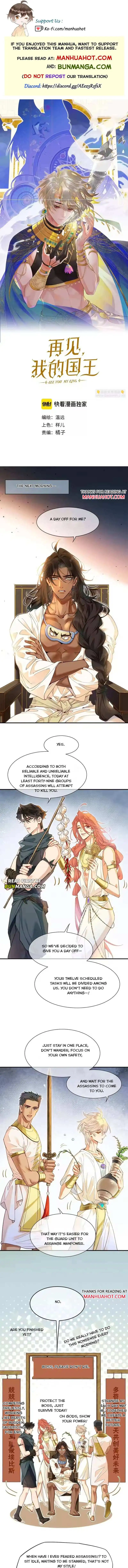 See You, My King - Chapter 124 Page 2