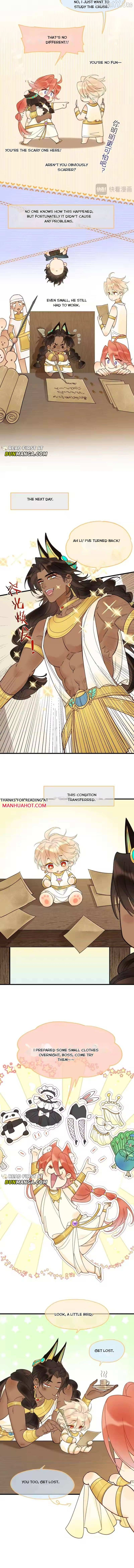 See You, My King - Chapter 125.5 Page 2