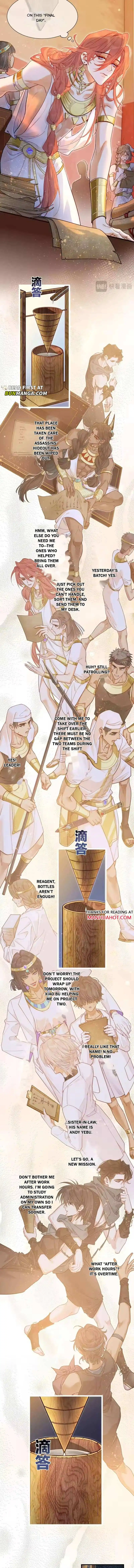 See You, My King - Chapter 125 Page 2