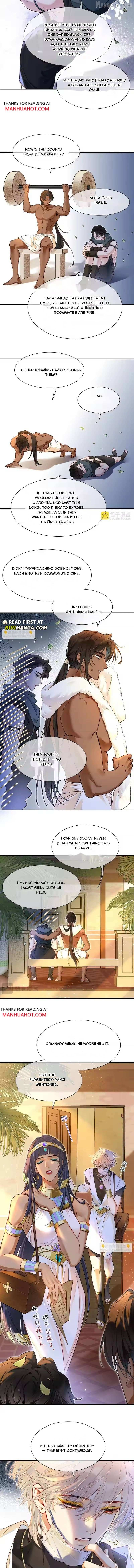 See You, My King - Chapter 126 Page 2