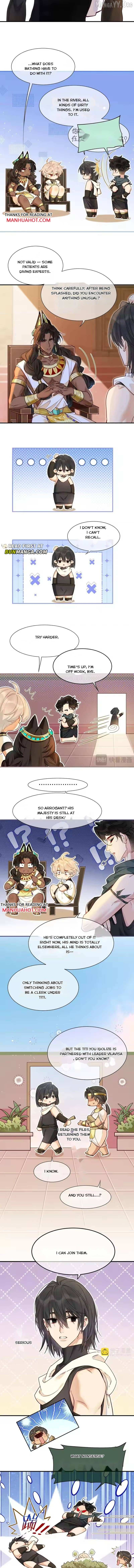 See You, My King - Chapter 126 Page 7