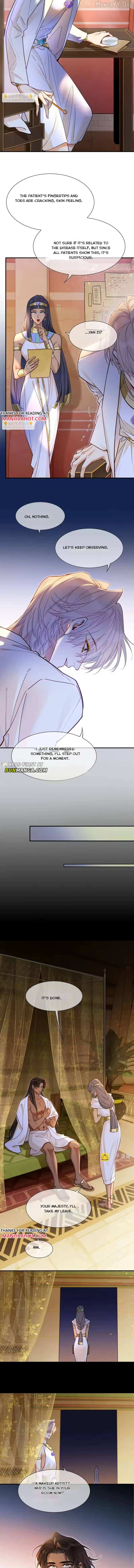 See You, My King - Chapter 127 Page 5