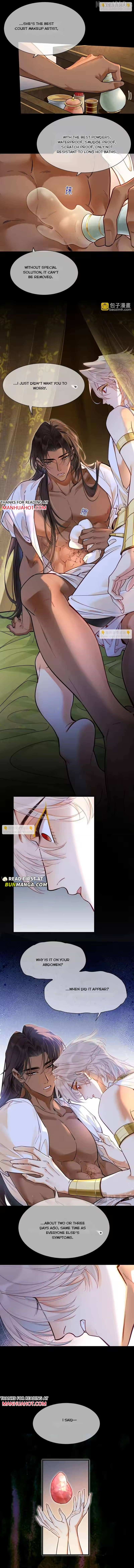 See You, My King - Chapter 127 Page 8