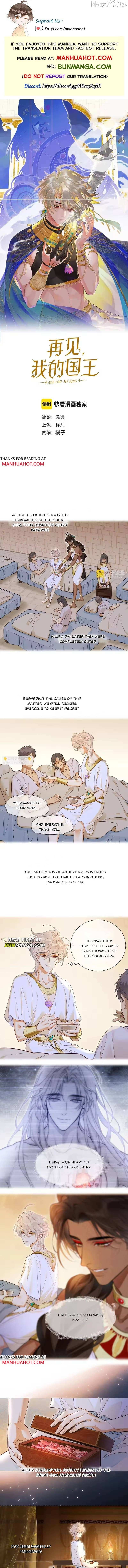 See You, My King - Chapter 128 Page 1