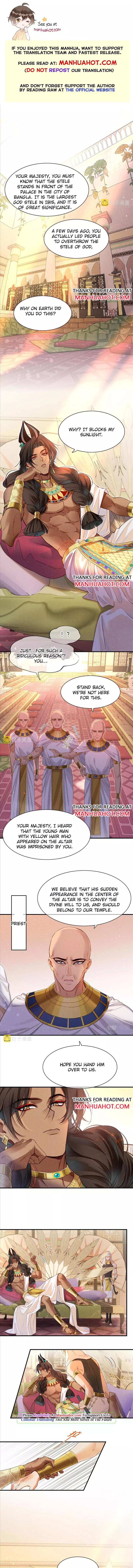 See You, My King - Chapter 13 Page 1