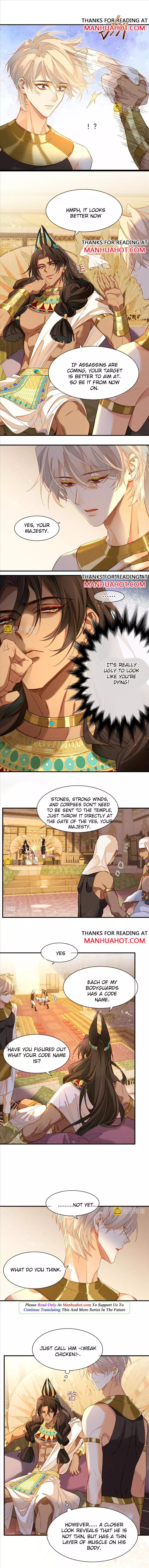 See You, My King - Chapter 13 Page 5