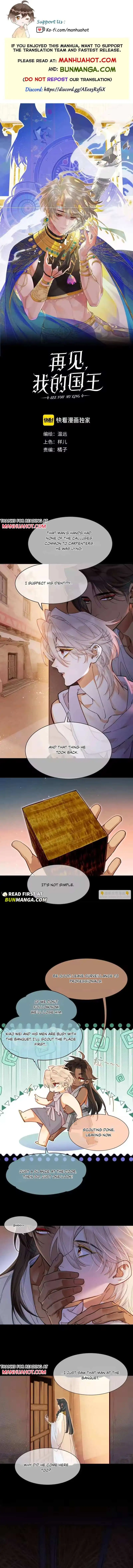 See You, My King - Chapter 130 Page 1