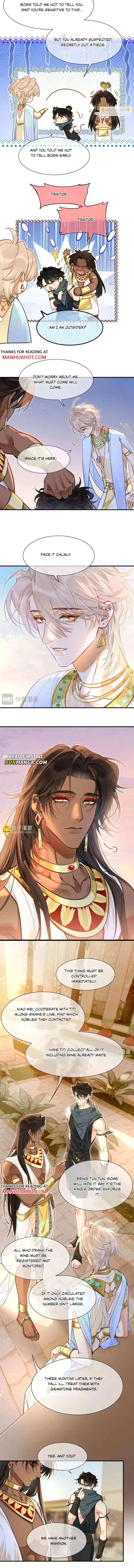 See You, My King - Chapter 130 Page 5