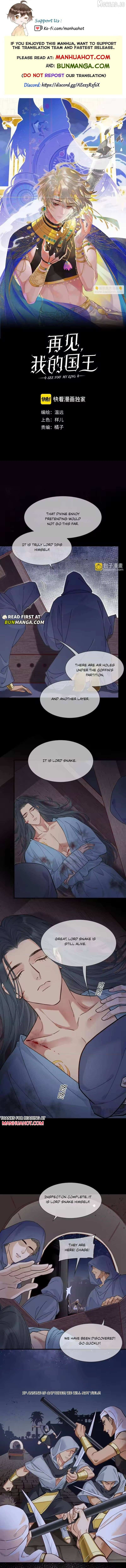 See You, My King - Chapter 131 Page 1