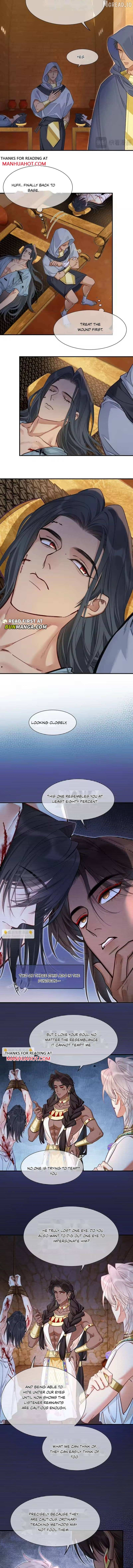 See You, My King - Chapter 131 Page 4