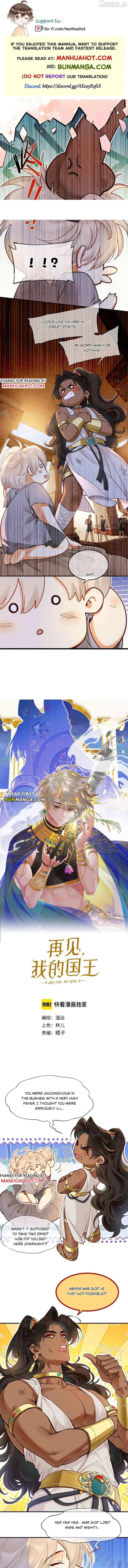 See You, My King - Chapter 132 Page 1