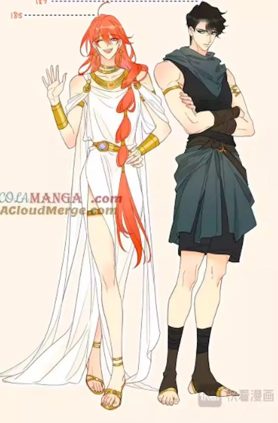 See You, My King - Chapter 133.4 Page 7