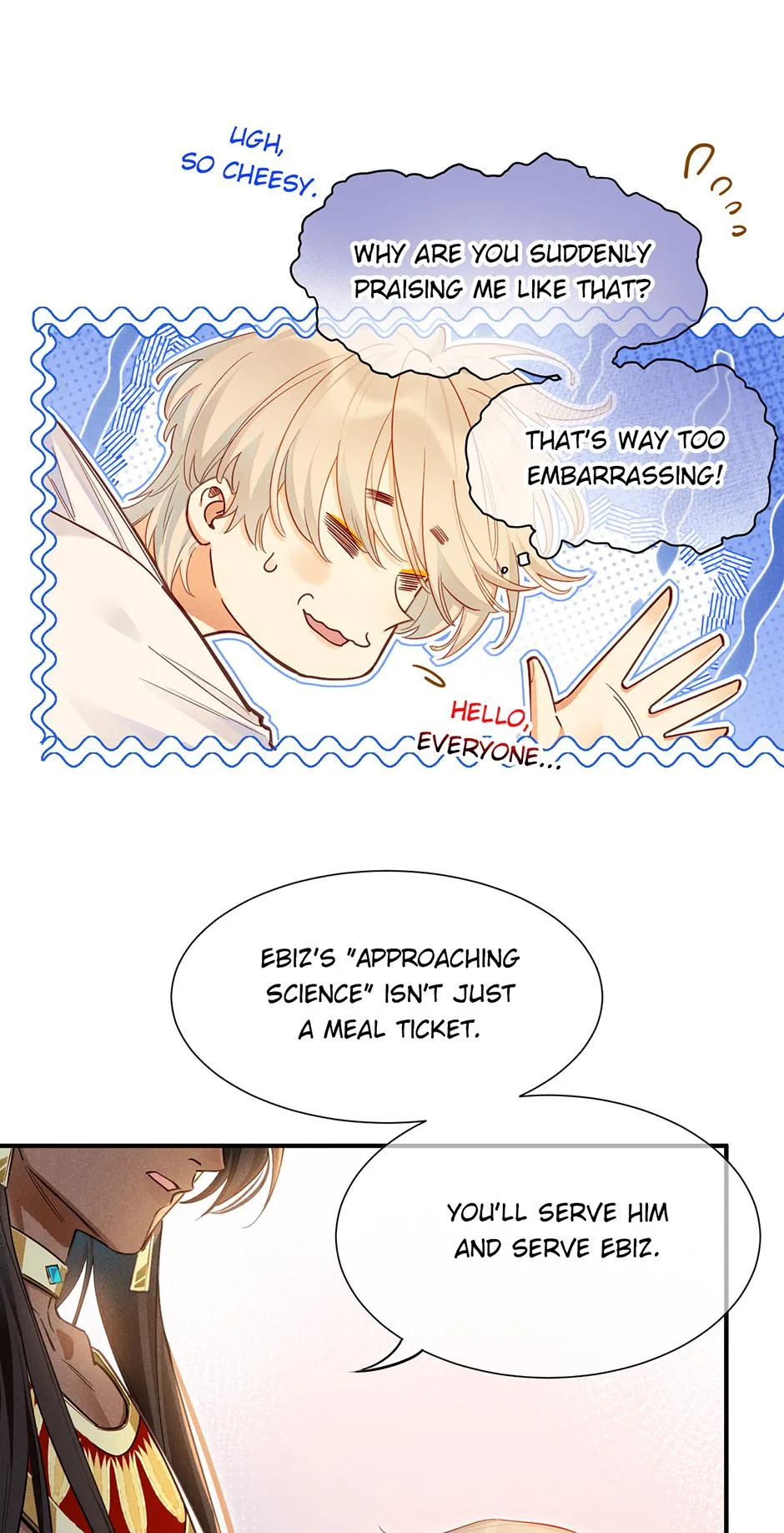 See You, My King - Chapter 136 Page 16