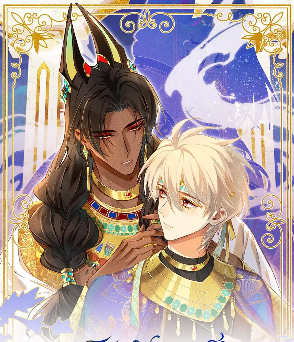 See You, My King - Chapter 137 Page 1