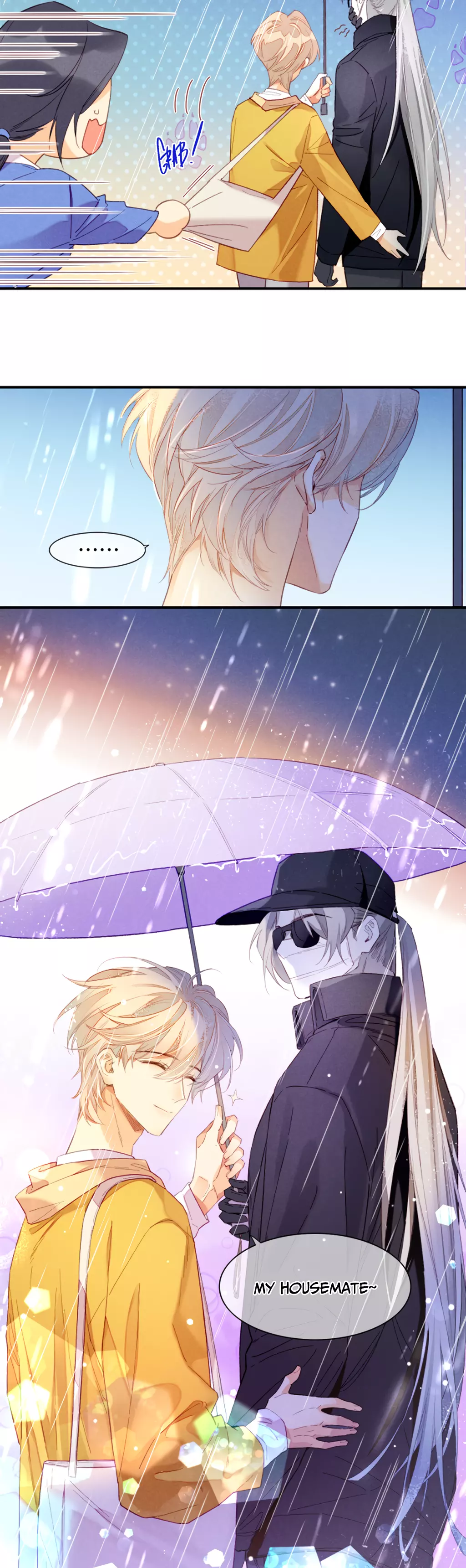 See You, My King - Chapter 14.5 Page 6