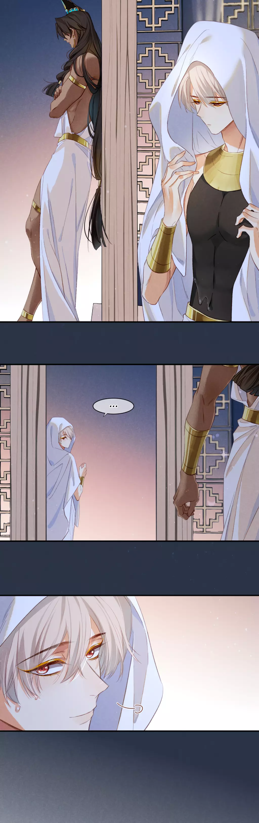 See You, My King - Chapter 14.5 Page 14