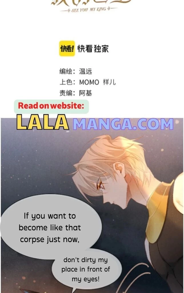 See You, My King - Chapter 14 Page 7