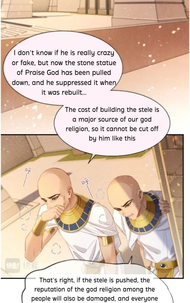 See You, My King - Chapter 14 Page 14