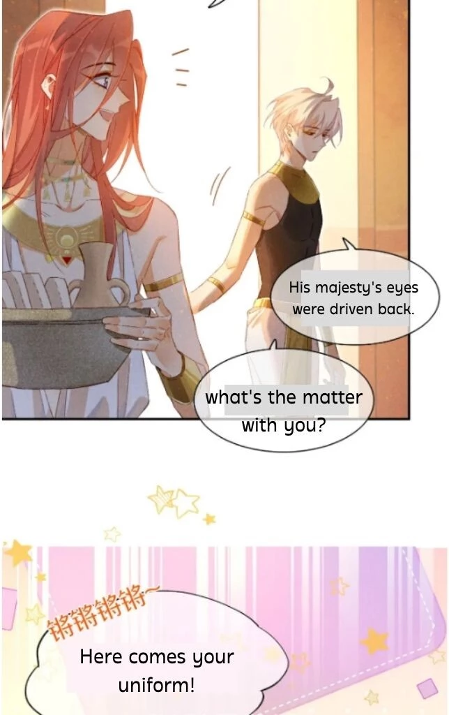 See You, My King - Chapter 14 Page 21