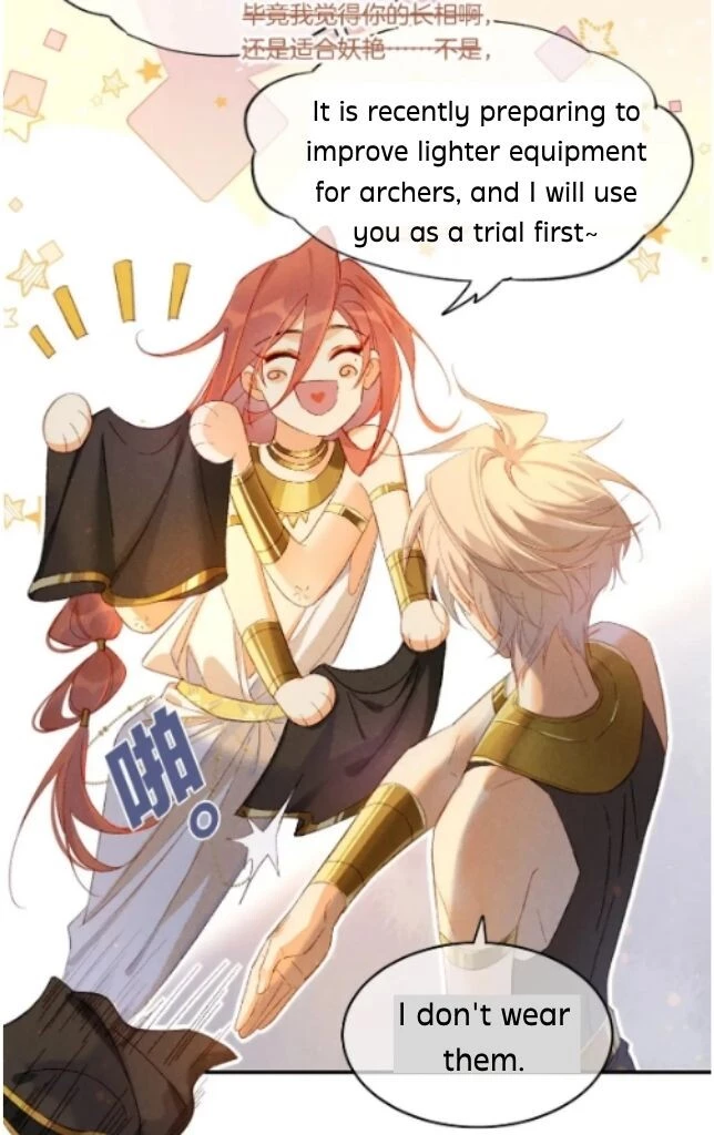 See You, My King - Chapter 14 Page 22