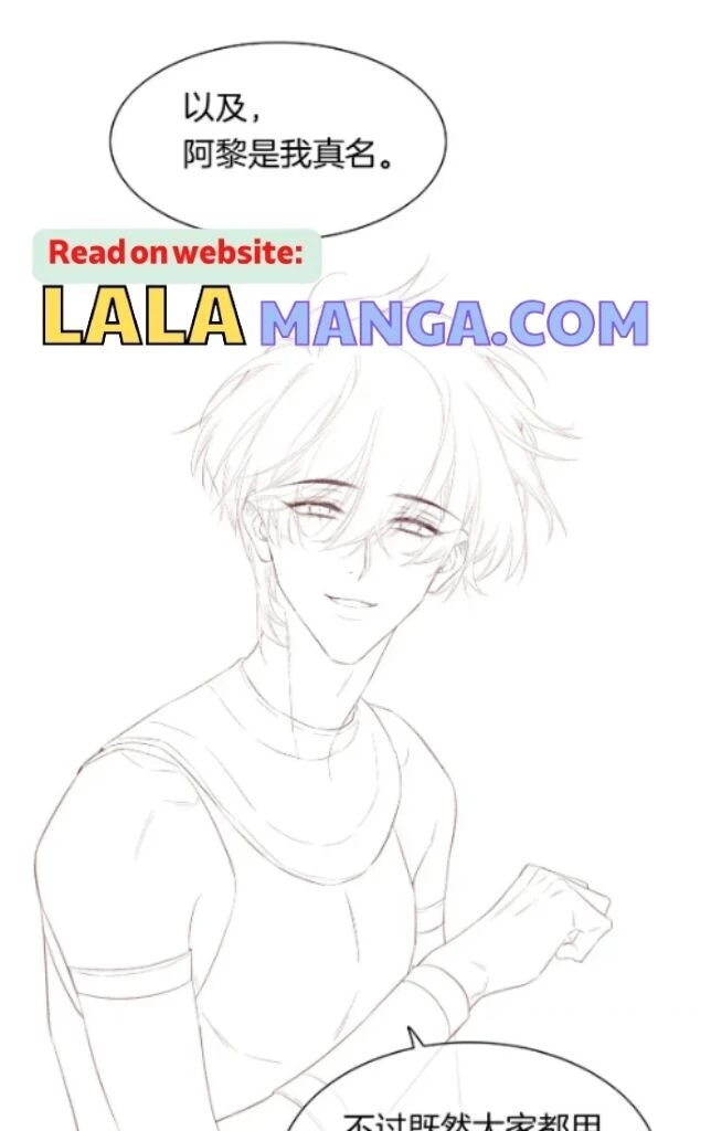 See You, My King - Chapter 14 Page 60