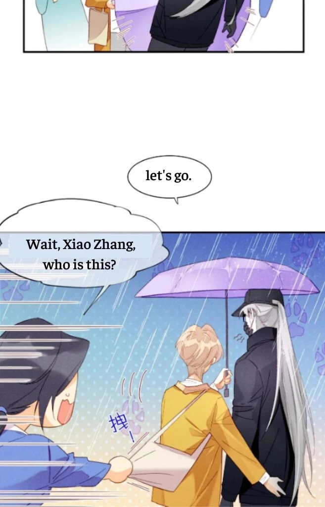 See You, My King - Chapter 15 Page 14