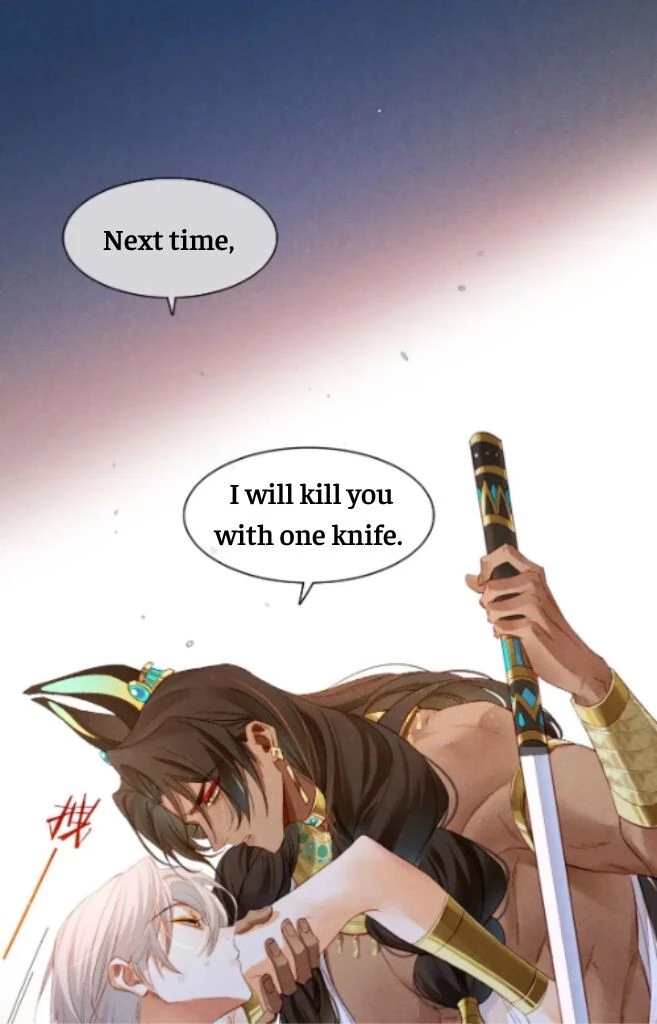 See You, My King - Chapter 15 Page 33